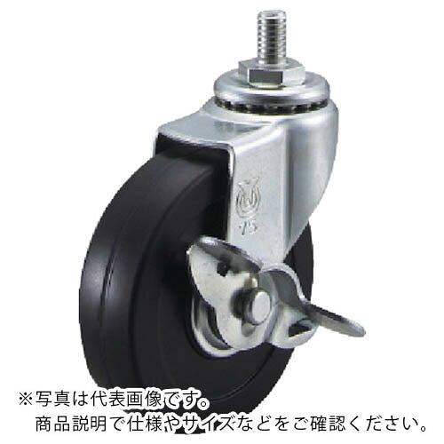 ユーエイ ねじ込み式 自在 キャスター ゴム 車輪径50mm ストッパー付き Eタイプ ET-S型 ネジ寸法UNF1/2×14山数20 ( ET-50RS-UNF1/2-14 ) 