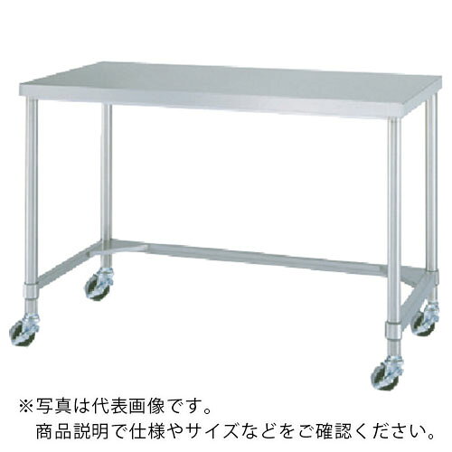 特長：用途に合わせて高さ変更が可能です。(工場オプション)高さ850mm以下同一価格です。直径φ38mm太径パイプ採用の丈夫な作業台です。スチール製　75φウレタン車(ストッパー付)です。用途：移動台として。仕様：間口(mm)：750奥行(mm)：600高さ(mm)：800キャスター：φ75mmウレタン車ストッパー付(スチール金具)均等荷重(kg)：150全高(mm)：800天板：平天板枠形状：三方枠組立目安：2人40分均等荷重：150kg三方枠タイプ作業台三方枠付φ75 ウレタン車ストッパー付(スチール金具) キャスター取付ねじサイズ：M20×2.5作業台三方枠付材質／仕上：ステンレス(SUS430)No.4仕上注意：スチール製　75φウレタン車(ストッパー付)です。　●代表画像について 商品によっては、代表画像を使用している場合がございます。 商品のカラー、サイズなどが異なる商品をイメージ画像として 使用させて頂いている場合がございます。 必ず、商品の品番と仕様をご確認のうえ、ご注文お願いいたいます。 　●お買上げ明細書の廃止について 当店では、個人情報保護と環境保護の観点から同封を廃止しております。 お買上げ明細書が必要な場合は、備考欄に「お買上げ明細必要」と 記載お願いいたします。 当店からの出荷の場合は、同封にて発送させて頂きます。 （※メーカー直送の場合は、PDFデータをメールさせて頂きます。） 　注意事項 ※商品名に【2個セット】等、数量の明記がない場合は1個での販売となります。