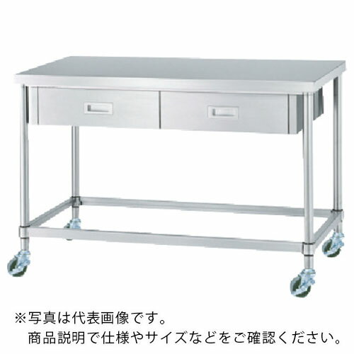 Rakuten - シンコー ステンレス(SUS430)作業台片面引出付四方枠キャスター付 φ75ウレタン車 750×450×800 ( WDZC-7545-U75 ) 【メーカー取寄】