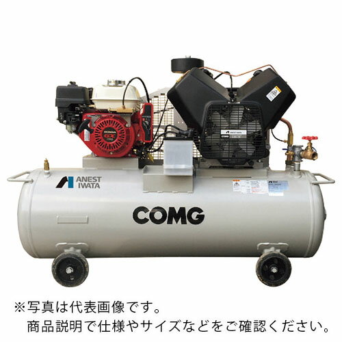 アネスト岩田 レシプロコンプレッサー(給油式) タンクマウント形コンプレッサ 3.7KW エンジン駆動 ( TLUE37C-14S ) アネスト岩田(株) 【メーカー取寄】