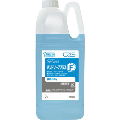 シーバイエス セーフタッチハンドソーププラスF 2L ( T35742 ) シーバイエス（株）