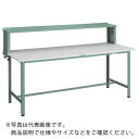 TRUSCO 軽荷重作業台(300kg)AE型 1500X750XH1044(全高) 上棚付 グリーン色 ( AE-1500YURB ) トラスコ中山(株) 【...