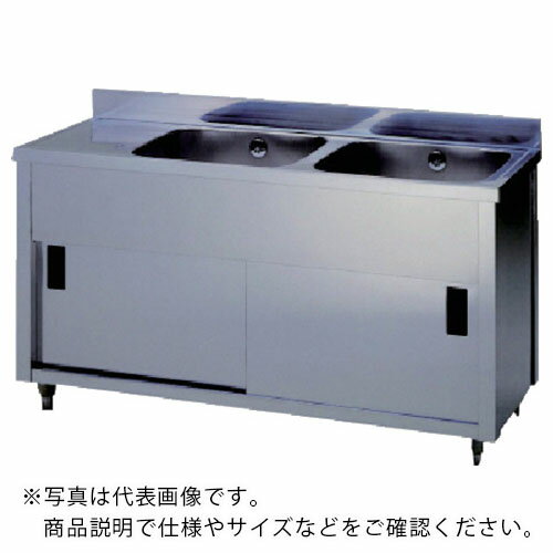 アズマ 二槽水切キャビネットシンク右水槽 1800×450×800 ( APM2-1800K-R ) (株)東製作所 【メーカー取寄】