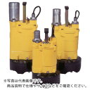 TERADA 大型工事用水中ポンプ 1.5kw 全揚程15.5m 60Hz ( S4-1500N 60HZ ) (株)寺田ポンプ製作所 【メーカー取寄】