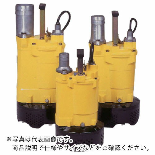 TERADA 大型工事用水中ポンプ 3.7kw 全揚程30.5m 60Hz ( S6-3700N 60HZ ) (株)寺田ポンプ製作所 【メー..