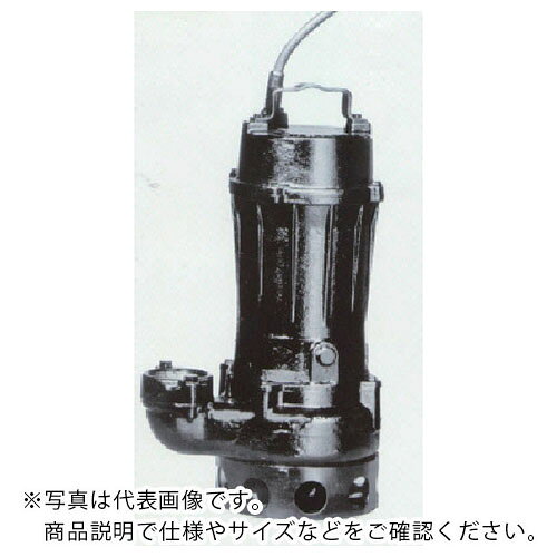 TERADA ( 寺田ポンプ製作所 ) 汚物用水中ポンプ 1.5kw 全揚程10.0m 60Hz ( TCN6-61...