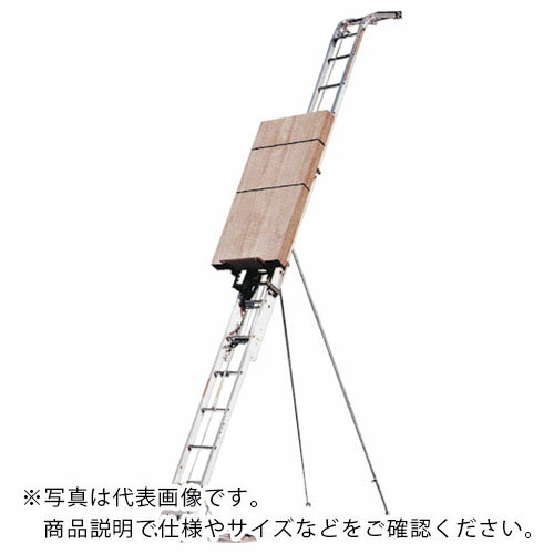 ハセガワ マイティースライダー 4.80~3.20m ( BS-480F ) 長谷川工業(株)