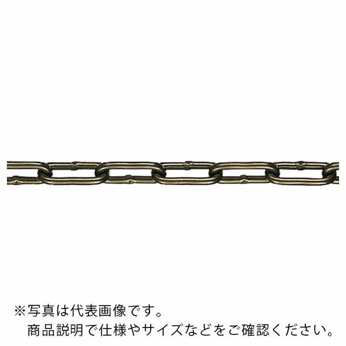 水本 ( 水本機械製作所 ) 【要長さ指定】アルミカラーチェーン ブラウン AL-7BN 長さ・リンク数指定カット 10.1~11m ( AL-7-11C-BN ) 【メーカー取寄】