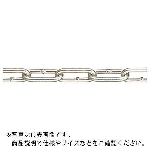 水本 ( 水本機械製作所 ) 【要長さ指定】強力アルミチェーン AL-7 長さ・リンク数指定カット 5.1~6m ( AL-7-6C ) 【メーカー取寄】
