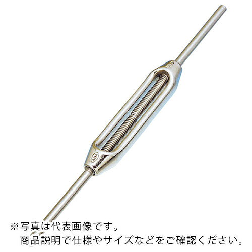 水本 ( 水本機械製作所 ) ステンレス 枠式ターンバックル(ストレート&ストレート) 捻子径W1/4 ( B-567 ) 【メーカー取寄】