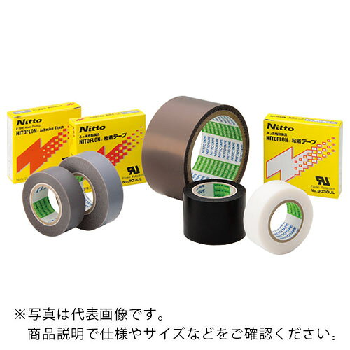 特長：ふっ素樹脂（PEFE）を基材に主としてシリコーン系粘着剤を塗布した耐熱性粘着テープです。耐熱性に優れます。幅のみ別作品製作が可能です。用途：各種コイル、モーター、リード線耐熱結束。シュート、ホッパーの摩擦面ライニング。仕様：色：グレー幅(mm)：55長さ(m)：10厚さ(mm)：0.08使用温度範囲：-60〜200℃粘着力：2.4N/10mm引張強度：28.9N/10mmUL規格品切断にはカッターが必要材質／仕上：基材：フッ素樹脂（PTFE）粘着剤：シリコーン系　●代表画像について 商品によっては、代表画像を使用している場合がございます。 商品のカラー、サイズなどが異なる商品をイメージ画像として 使用させて頂いている場合がございます。 必ず、商品の品番と仕様をご確認のうえ、ご注文お願いいたいます。 　●お買上げ明細書の廃止について 当店では、個人情報保護と環境保護の観点から同封を廃止しております。 お買上げ明細書が必要な場合は、備考欄に「お買上げ明細必要」と 記載お願いいたします。 当店からの出荷の場合は、同封にて発送させて頂きます。 （※メーカー直送の場合は、PDFデータをメールさせて頂きます。） 　注意事項 ※商品名に【2個セット】等、数量の明記がない場合は1個での販売となります。