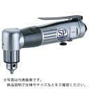 SP エアードリル10mm(正逆回転機構付) ( SP-1510AH ) (株)ベッセル ( N1A15 )