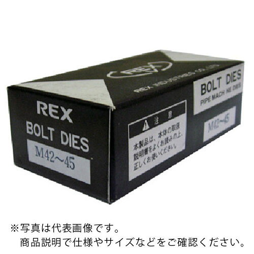 REX �ܥ�ȥ������� MC M42��45 ( MCM4245 ) ��å�������(��) �ڥ᡼��������