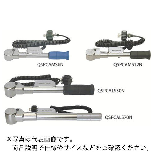 乐天商城 - トーニチ ( 東日製作所 ) 空転式単能型トルクレンチ ( QSPCALS70N ) 【メーカー取寄】
