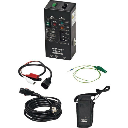 NEGUROSU ( ネグロス電工 ) 自主検査用ポータブル送電器 ( PCUT1 ) 【メーカー取寄】