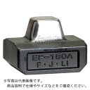 泉 電動油圧式工具用パーツ S7G-M200シリーズ用オスダイス22 ( 119888120 ) マクセルイズミ(株) 【メーカー取寄】(4)