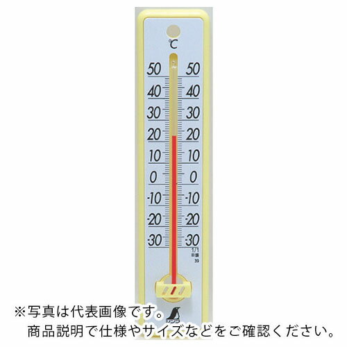 シンワ　寒暖計　プラスチック製　20cmイエロー　 ( 48352 ) シンワ測定（株）