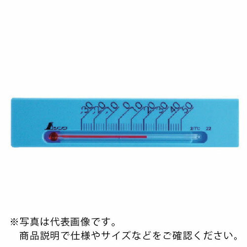 シンワ　温度計　プチサーモスクエア　横135mmブルー　 ( 48787 ) シンワ測定（株）