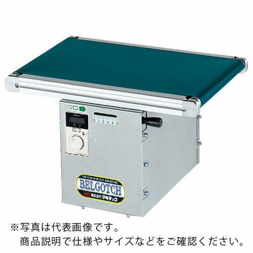 公式の店舗 マキテック ベルトコンベヤベルゴッチ 短機長 ｊｇｉ 幅４００機長２ ５ｍ定速 Type34 Jgi 400 2500 T10 B60 Type34jgit10b60 株 マキテック メーカー取寄 21年最新入荷 Textiljordana Com Pe