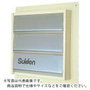 Suiden 有圧換気扇専用風圧式シャッター 50cm用 ( SCFS-50 (50CM) ) (株)スイデン 【メーカー取寄】