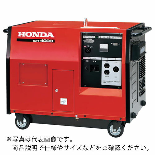 HONDA　三相発電機　3．5kVA（三相交流200V）　50HZ　 EXT4000K2-J1 ( EXT4000K2J1 ) 本田技研工業（株）