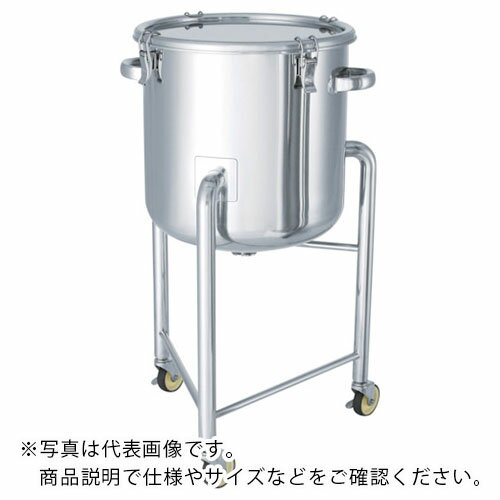 MONOVATE ステンレスタンク鏡板型クリップ式密閉容器脚付80L ( DT-CTH-L-47 ) 【メーカー取寄】