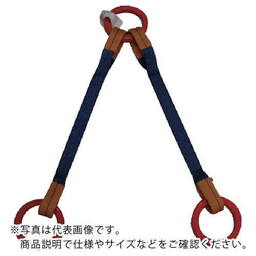 シライ ( 東レインターナショナル ) ベルトスリング ”金具付き”シグナルスリング[[R上]] KDRR 2.0トン 長さ3.0m ( KDRR-2X3.0 )