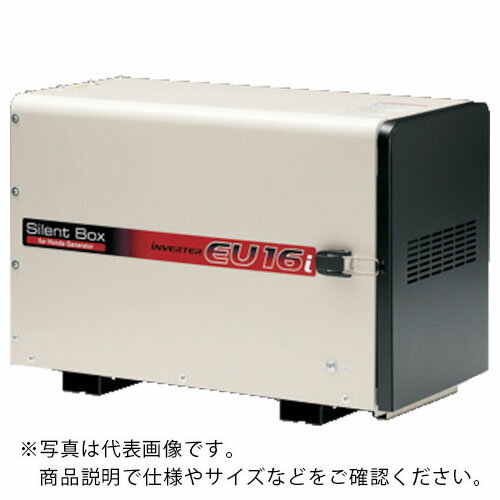 楽天市場】ホンダ発電機 防音ボックスの通販