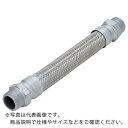NFK オスニップル式フレキシブルホース 六角ニップルFCMB 15A×1400L ( NK-1500/FCMB-15A-1400L ) 南国フレキ工業(株) 【メーカー取寄】(4)