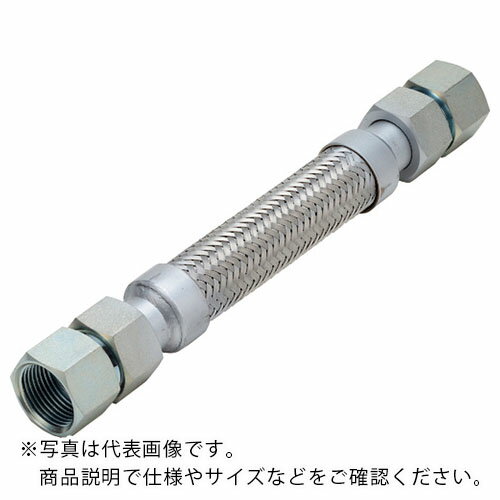 Rakuten - NFK ( 南国フレキ工業 ) スリムユニオン式(メタルタッチ)フレキシブルホース メス×メス型 継手SS400 8A×1100L ( NK-2000FF/SS400-8A-1100L ) 【メーカー取寄】
