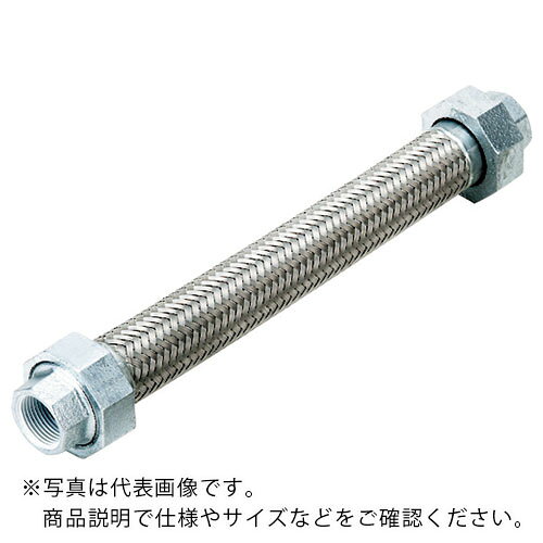 Rakuten - NFK ( 南国フレキ工業 ) シールコートユニオン式フレキシブルホース(無溶接式) ユニオンFCMB 20A×1100L ( NK-1100-P/FCMB-20A-1100L ) 【メーカー取寄】