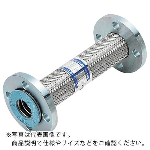 NFK ( 南国フレキ工業 ) 消防庁告示第31号認定(消火配管用)フレキシブルホース フランジ10K/SS400(接液部SUS) 32A×900L ( NK-9500/10K-SS400-32A-900L )