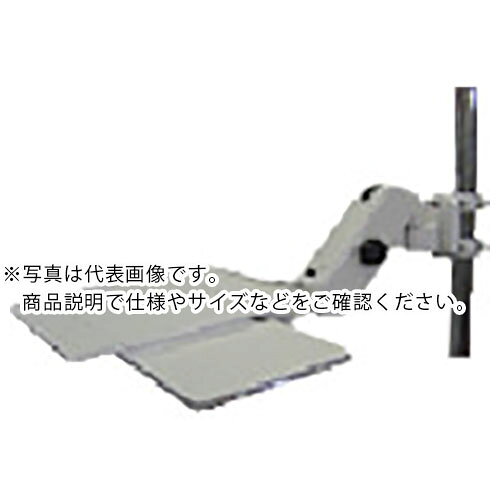 FORVICE ( 日本フォームサービス ) ノートPCアーム ( FFPSL03BWPC2 ) 