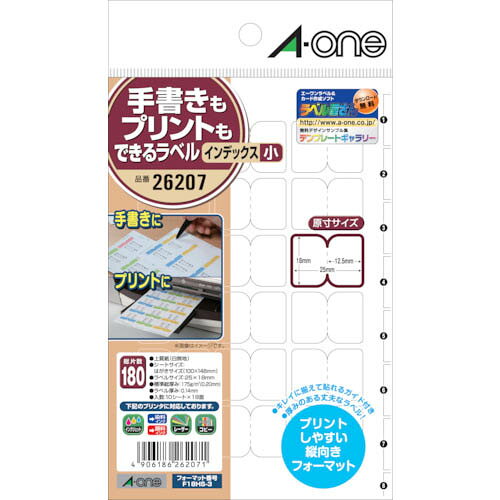 Rakuten - 3M ( スリーエム ) 手書きもプリントもラベルインデックス小 ( 26207 ) 【5袋セット】 【メーカー取寄】