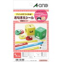 3M お名前シール算数セット ( 29354 ) 【5袋セット】 スリ...(4)