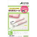 3M 洗えるお名前シール 33面 ( 29543 ) 【5袋セット】 ...(4)