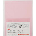 3M ラッピングフィルムシート #4000 桃 216X280mm 50枚入り A 3-3 SHT ( A33SHT ) スリーエム ジャパン(株)研磨材製品事業部