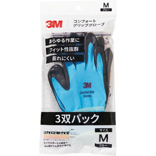 3M ����ե����ȥ���åץ������� �֥롼 M������ (3�Хѥå�) ( GLOVE BLU M 3P ) ���꡼���� ����ѥ�(��)���ϥޡ����åȻ�����