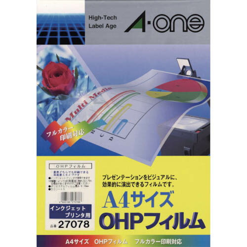 3M エーワン OHPフィルム インクジェットプリンタ用 （50枚入） ( 27078 ) スリーエム ジャパン（株）文具・オ
