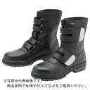 ミドリ安全 ゴアテックス(R)ファブリクス使用 安全靴RT935防水反射 26.0cm ( RT935BH-26.0 ) ミドリ安全(株)