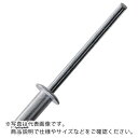 TRUSCO ブラインドリベット(アルミ/鉄) 4−4 (1000本入) AT-44C ( AT44C ) トラスコ中山(株)(4)