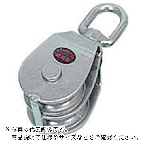 特長：サビに強い小型ステンレス滑車です。用途：ロープを通し、荷物等の吊り上げや引っ張り作業。仕様：車径(mm)：50最大使用ロープ径(mm)：12使用荷重(kg)：250材質／仕上：ステンレス製。注意：使用荷重は動滑車としての値です。定滑車としてご使用の場合は半分になります。　●代表画像について 商品によっては、代表画像を使用している場合がございます。 商品のカラー、サイズなどが異なる商品をイメージ画像として 使用させて頂いている場合がございます。 必ず、商品の品番と仕様をご確認のうえ、ご注文お願いいたいます。 　●お買上げ明細書の廃止について 当店では、個人情報保護と環境保護の観点から同封を廃止しております。 お買上げ明細書が必要な場合は、備考欄に「お買上げ明細必要」と 記載お願いいたします。 当店からの出荷の場合は、同封にて発送させて頂きます。 （※メーカー直送の場合は、PDFデータをメールさせて頂きます。） 　注意事項 ※商品名に【2個セット】等、数量の明記がない場合は1個での販売となります。