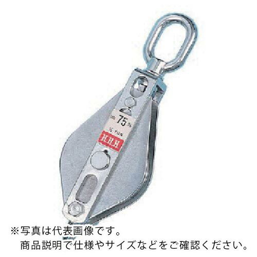 HHH ステンレス一車ブロック オーフ型75mm ( 75X1BOS ) (株)スリーエッチ 【メーカー取寄】