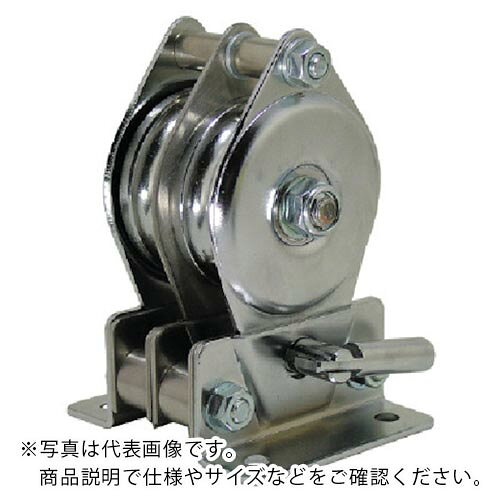 特長：台座と車輪部が分離するので加工済のロープでも通すことができます。用途：荷役搬送作業やロープガイドとして。仕様：車径(mm)：50最大使用ロープ径(mm)：8寸法A(mm)：102寸法B(mm)：65寸法C(mm)：80基本使用荷重(kg)：125車数2材質／仕上：スチール注意：十分強度のあるところへ確実に取り付けて下さい。電動機器などを使って高速回転させる場合はベアリング入りをご使用ください。　●代表画像について 商品によっては、代表画像を使用している場合がございます。 商品のカラー、サイズなどが異なる商品をイメージ画像として 使用させて頂いている場合がございます。 必ず、商品の品番と仕様をご確認のうえ、ご注文お願いいたいます。 　●代金引換でのお支払いについて 発送する商品の総重量が20kgを超えてしまったり、 商品の大きさが当店から発送できる規定サイズを超えてしまう場合 メーカー直送での対応となりますので、 代金引換がご利用頂けない場合がございます。 該当する場合、当店から別途メールにてご連絡させて頂いております。 　●北海道・沖縄・離島・一部地域の送料について 別途追加で送料がかかる場合がございます。 送料がかかる場合は、メールにて送料をご連絡させて頂き、 お客様にご了承頂いてからの手配となります。 　●お買上げ明細書の廃止について 当店では、個人情報保護と環境保護の観点から同封を廃止しております。 お買上げ明細書が必要な場合は、備考欄に「お買上げ明細必要」と 記載お願いいたします。 当店からの出荷の場合は、同封にて発送させて頂きます。 （※メーカー直送の場合は、PDFデータをメールさせて頂きます。）