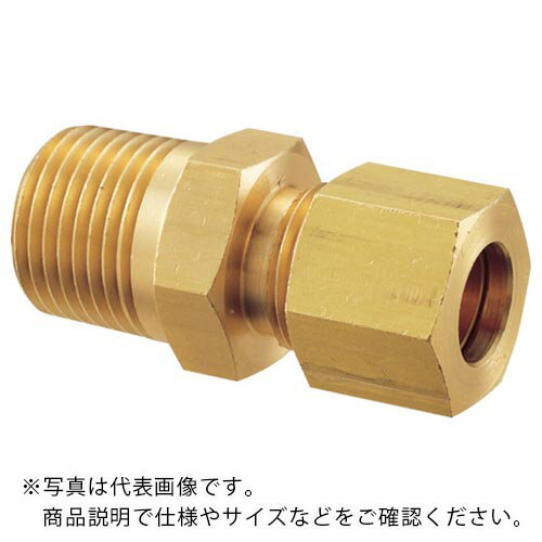 フジトク 黄銅製ハーフユニオン Φ15×3/4B 銅管用 くい込み継手 ( GC-15X3/4B ) 【メーカー取寄】