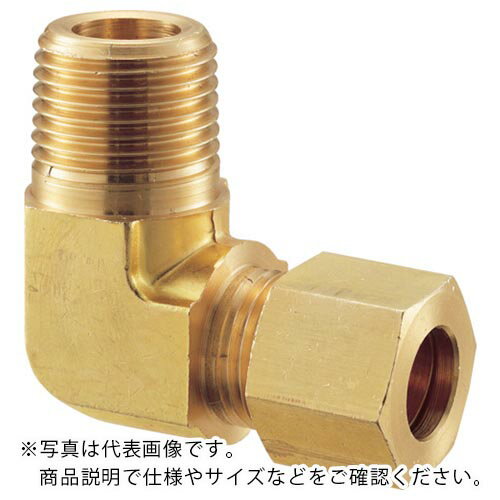 フジトク 黄銅製ハーフエルボ Φ15×3/8B 銅管用 くい込み継手 ( GL2-15X3/8B ) 【メーカー取寄】