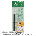 ASH 六角棒レンチ(ポリ袋)0.89mm ( EX0890 ) 旭金属工業(株)