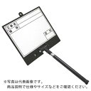 DOGYU 伸縮式ビューボード・ホワイトD-2WL(枠のみ) ( 02478 ) 土牛産業(株) 【メーカー取寄】