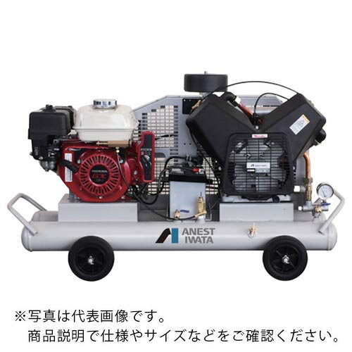 アネスト岩田 レシプロコンプレッサー(給油式) 軽便形コンプレッサ 2.2kW エンジン駆動 空気タンク容量15L ( PLUE22CB-10S ) アネスト岩田(株) 【メーカー取寄】