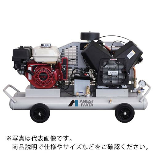 アネスト岩田 レシプロコンプレッサー(給油式) 軽便形コンプレッサ 2.2kW エンジン駆動 空気タンク容量11L ( PLUE22CB-10 )